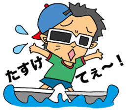 Easygoing Fishers sticker #11963132