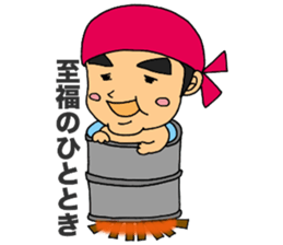 Easygoing Fishers sticker #11963137