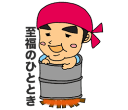 Easygoing Fishers sticker #11963137