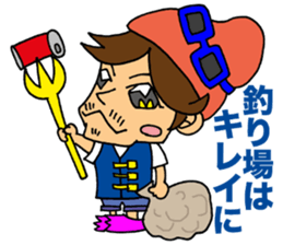 Easygoing Fishers sticker #11963138