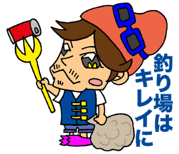 Easygoing Fishers sticker #11963138