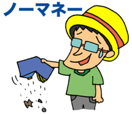 Easygoing Fishers sticker #11963141