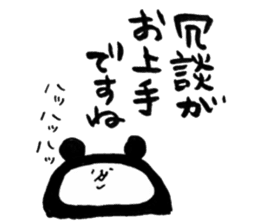 japanese bear sticker sticker #11963201