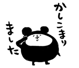 japanese bear sticker sticker #11963202