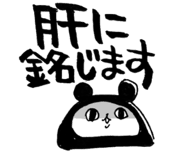 japanese bear sticker sticker #11963209