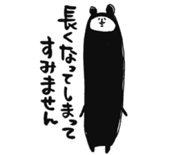 japanese bear sticker sticker #11963210