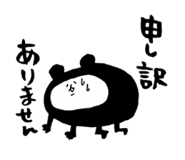 japanese bear sticker sticker #11963211