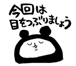 japanese bear sticker sticker #11963212