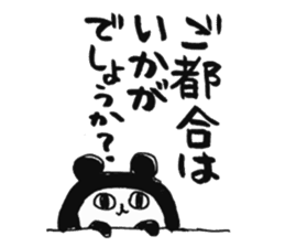 japanese bear sticker sticker #11963218