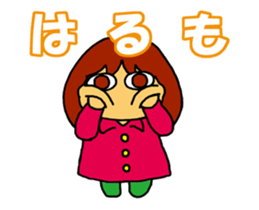 Move "harumo" sticker #11963374