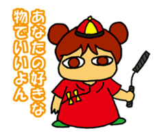 Move "harumo" sticker #11963382