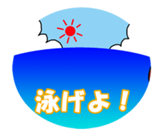 Move "harumo" sticker #11963395