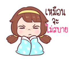 Nudee (DukDik) sticker #11963413