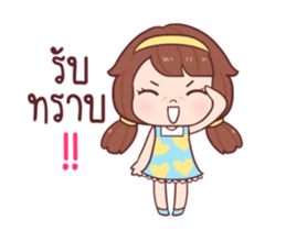 Nudee (DukDik) sticker #11963420