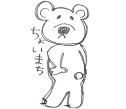 polar bear's daily life sticker #11963487
