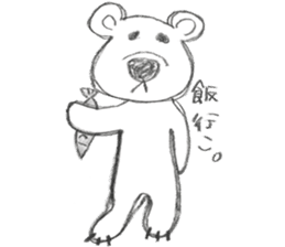 polar bear's daily life sticker #11963490