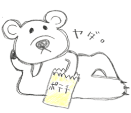 polar bear's daily life sticker #11963491
