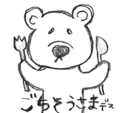polar bear's daily life sticker #11963492