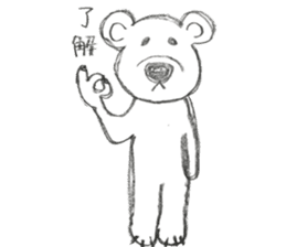 polar bear's daily life sticker #11963493