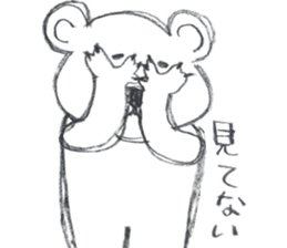 polar bear's daily life sticker #11963497