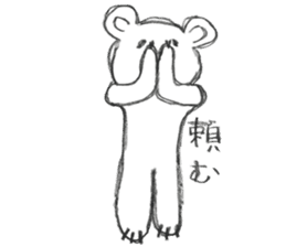 polar bear's daily life sticker #11963499