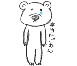 polar bear's daily life sticker #11963500