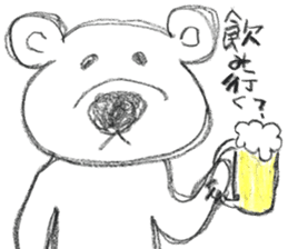polar bear's daily life sticker #11963503