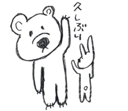 polar bear's daily life sticker #11963505