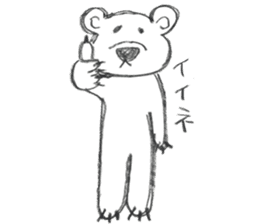 polar bear's daily life sticker #11963507