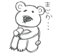 polar bear's daily life sticker #11963511