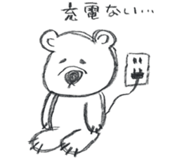 polar bear's daily life sticker #11963514