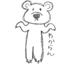 polar bear's daily life sticker #11963516