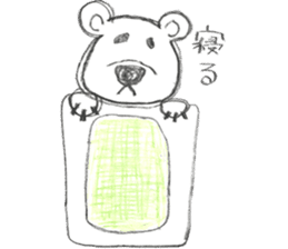 polar bear's daily life sticker #11963518