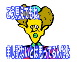 DYNAMIC ADDICTIVE FACE (SORRY ver.) sticker #11963551