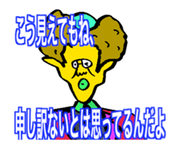 DYNAMIC ADDICTIVE FACE (SORRY ver.) sticker #11963551