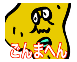 DYNAMIC ADDICTIVE FACE (SORRY ver.) sticker #11963552