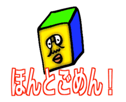 DYNAMIC ADDICTIVE FACE (SORRY ver.) sticker #11963554