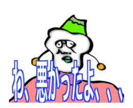 DYNAMIC ADDICTIVE FACE (SORRY ver.) sticker #11963555