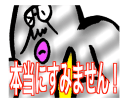 DYNAMIC ADDICTIVE FACE (SORRY ver.) sticker #11963556