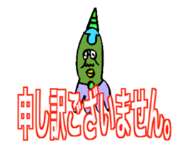 DYNAMIC ADDICTIVE FACE (SORRY ver.) sticker #11963560