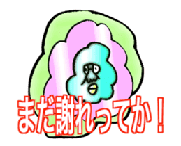 DYNAMIC ADDICTIVE FACE (SORRY ver.) sticker #11963562