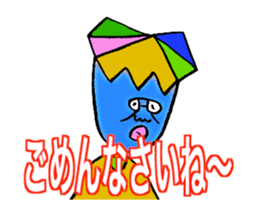 DYNAMIC ADDICTIVE FACE (SORRY ver.) sticker #11963565