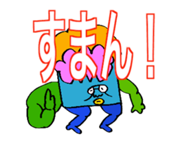 DYNAMIC ADDICTIVE FACE (SORRY ver.) sticker #11963566