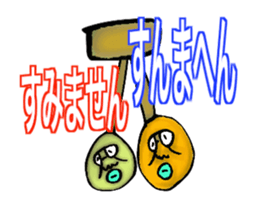 DYNAMIC ADDICTIVE FACE (SORRY ver.) sticker #11963568