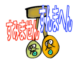 DYNAMIC ADDICTIVE FACE (SORRY ver.) sticker #11963568