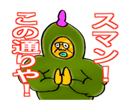 DYNAMIC ADDICTIVE FACE (SORRY ver.) sticker #11963569