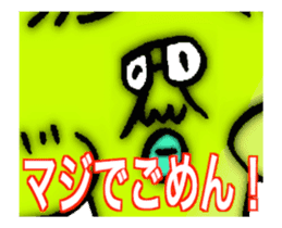 DYNAMIC ADDICTIVE FACE (SORRY ver.) sticker #11963570