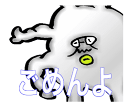 DYNAMIC ADDICTIVE FACE (SORRY ver.) sticker #11963572