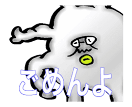 DYNAMIC ADDICTIVE FACE (SORRY ver.) sticker #11963572