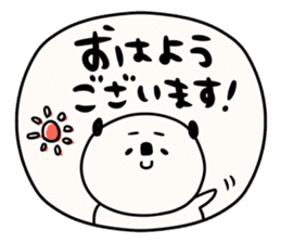 It is simple by an honorific carefully 1 sticker #11963574